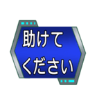 愛と迫真の報連相（個別スタンプ：18）