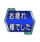 愛と迫真の報連相（個別スタンプ：19）