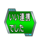 愛と迫真の報連相（個別スタンプ：21）