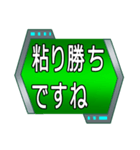 愛と迫真の報連相（個別スタンプ：22）