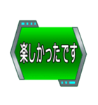 愛と迫真の報連相（個別スタンプ：23）