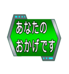 愛と迫真の報連相（個別スタンプ：24）