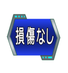 愛と迫真の報連相（個別スタンプ：25）