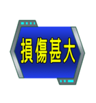 愛と迫真の報連相（個別スタンプ：26）