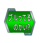 愛と迫真の報連相（個別スタンプ：31）