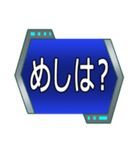 愛と迫真の報連相（個別スタンプ：36）