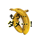 秘密のバナナ（個別スタンプ：7）