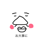 カッパぱぱ（個別スタンプ：1）