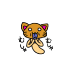 キノコ猫2525（個別スタンプ：18）