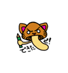 キノコ猫2525（個別スタンプ：30）