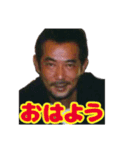 たっちゃんのスタンプ★（個別スタンプ：1）