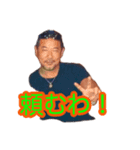 たっちゃんのスタンプ★（個別スタンプ：7）