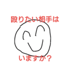 血反吐シュールちゃん（個別スタンプ：2）