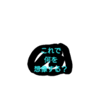 血反吐シュールちゃん（個別スタンプ：3）