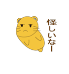 ゆるーい猫さんスタンプ 第2弾です！（個別スタンプ：1）
