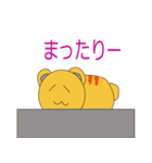 ゆるーい猫さんスタンプ 第2弾です！（個別スタンプ：2）