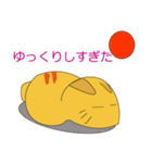 ゆるーい猫さんスタンプ 第2弾です！（個別スタンプ：5）