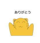 ゆるーい猫さんスタンプ 第2弾です！（個別スタンプ：7）