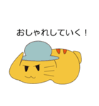 ゆるーい猫さんスタンプ 第2弾です！（個別スタンプ：8）