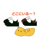 ゆるーい猫さんスタンプ 第2弾です！（個別スタンプ：14）