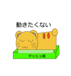 ゆるーい猫さんスタンプ 第2弾です！（個別スタンプ：15）