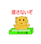 ゆるーい猫さんスタンプ 第2弾です！（個別スタンプ：16）