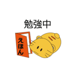 ゆるーい猫さんスタンプ 第2弾です！（個別スタンプ：27）