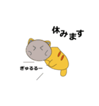 ゆるーい猫さんスタンプ 第2弾です！（個別スタンプ：30）