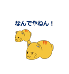 ゆるーい猫さんスタンプ 第2弾です！（個別スタンプ：39）