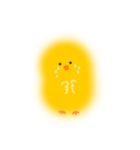 ふわふわひよこちゃん（個別スタンプ：1）
