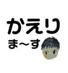 シンプル 001（個別スタンプ：15）