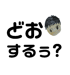 シンプル 002（個別スタンプ：1）