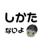 シンプル 002（個別スタンプ：6）