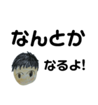 シンプル 002（個別スタンプ：15）