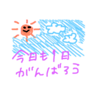 人生いろいろ●┓。（個別スタンプ：1）