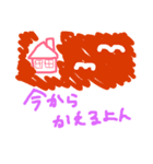 人生いろいろ●┓。（個別スタンプ：3）