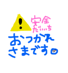 人生いろいろ●┓。（個別スタンプ：8）