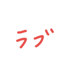 シンプル ハート ラブ 好き 愛してる（個別スタンプ：13）