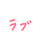 シンプル ハート ラブ 好き 愛してる（個別スタンプ：14）