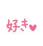 シンプル ハート ラブ 好き 愛してる（個別スタンプ：21）