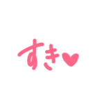 シンプル ハート ラブ 好き 愛してる（個別スタンプ：23）