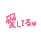 シンプル ハート ラブ 好き 愛してる（個別スタンプ：24）
