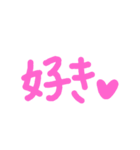 シンプル ハート ラブ 好き 愛してる（個別スタンプ：25）