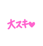 シンプル ハート ラブ 好き 愛してる（個別スタンプ：26）
