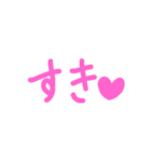 シンプル ハート ラブ 好き 愛してる（個別スタンプ：27）