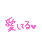 シンプル ハート ラブ 好き 愛してる（個別スタンプ：28）