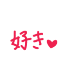 シンプル ハート ラブ 好き 愛してる（個別スタンプ：29）