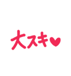 シンプル ハート ラブ 好き 愛してる（個別スタンプ：30）