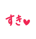 シンプル ハート ラブ 好き 愛してる（個別スタンプ：31）