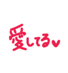 シンプル ハート ラブ 好き 愛してる（個別スタンプ：32）